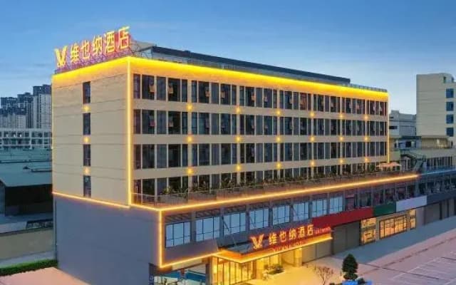 Vienna Hotel (Mianyang Jiangyou Fangte Branch)