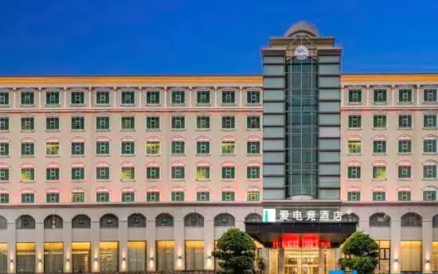 i Electronic Sports Hotel (Wenzhou Longgang)