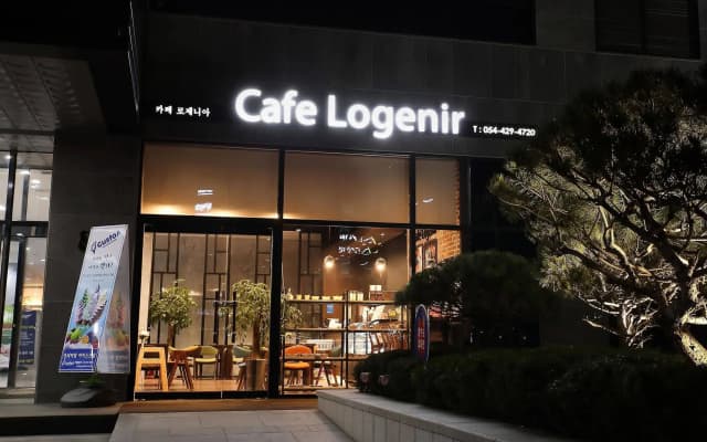 Hotel Logenir