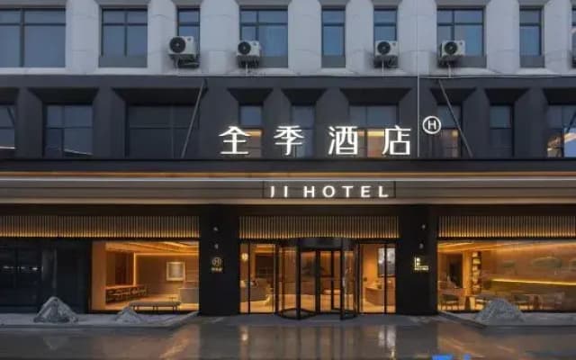 JI Hotel (Taizhou Gaogang Kouan Diaohualou)