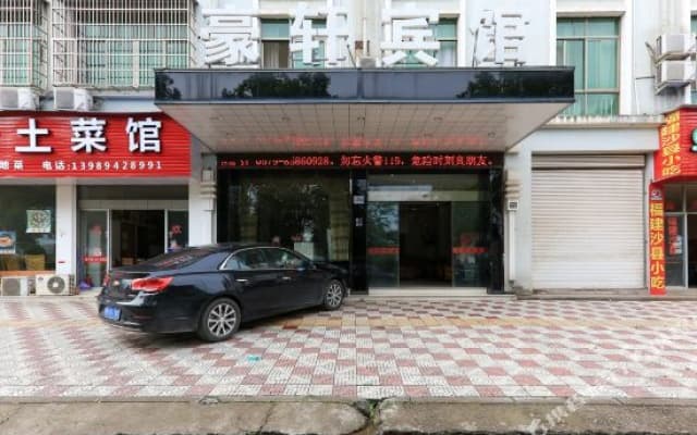 Haoxuan Hostel