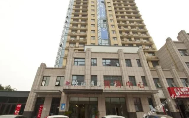 HanTing Hotel (Linyi Mengshan Avenue Hotel)