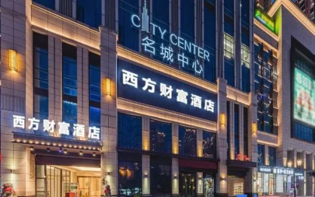 Western Fortune Hotel (Fuzhou Mawei Famous City Center)