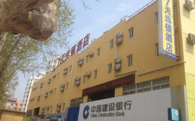 7 Days Inn Yantai Dahaiyang Street Branch