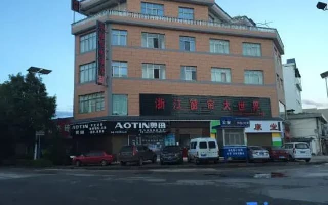 Yiyuan Hotel