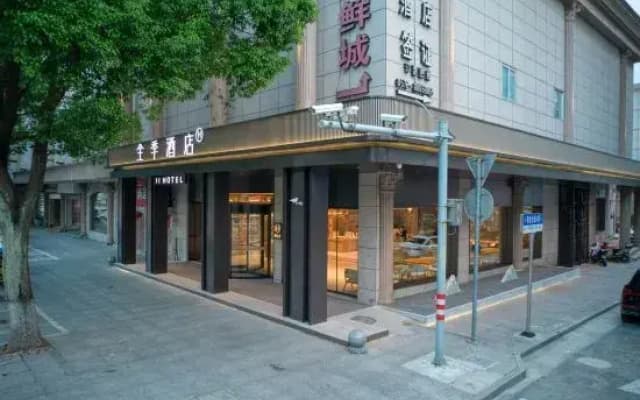 JI Hotel (Taizhou Jiaojiang Qihao Pier)
