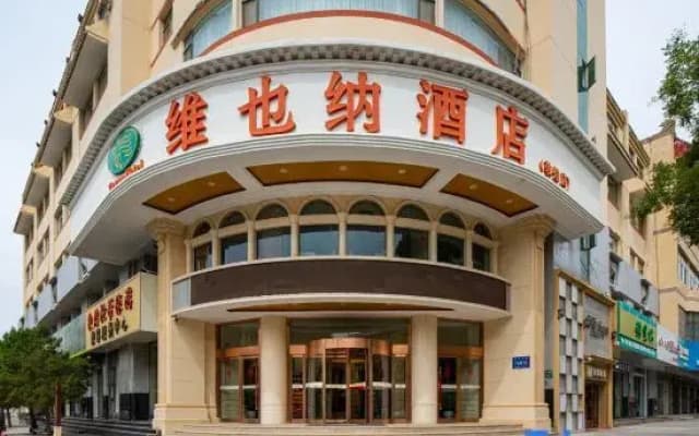 Vienna Hotel