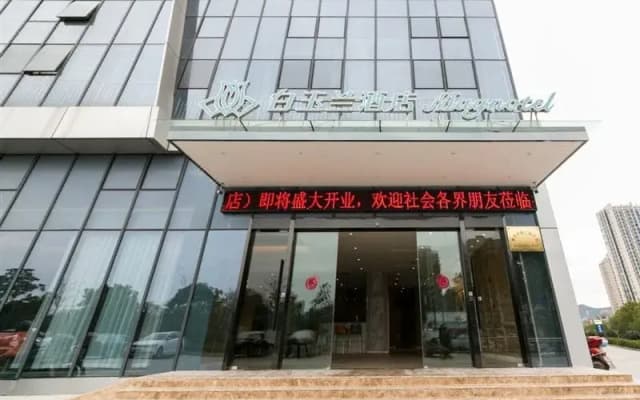 Magnotel (Lishui International Auto City)