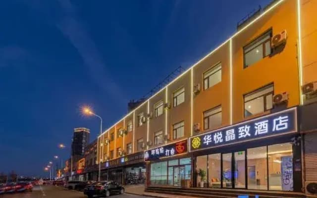 Huayue Jingzhi Hotel