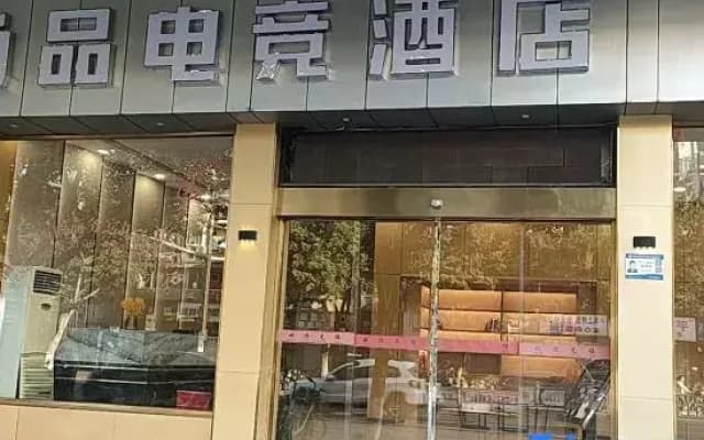 Xi'ou Hotel