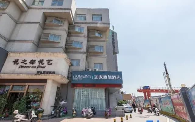 Homeinn Selected Hotel (Xuzhou Suning Plaza Hubu Mountain Subway Station)
