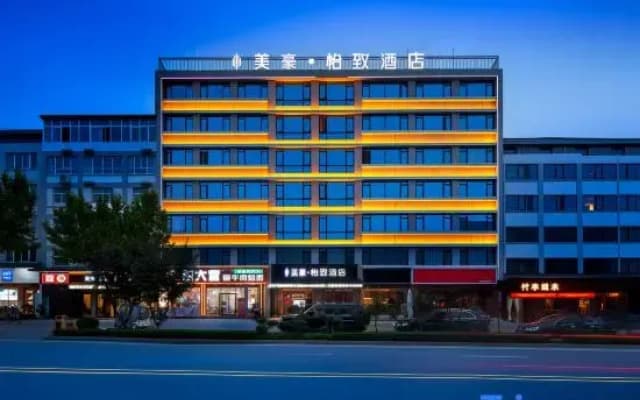 Ezzi Hotel (Shaanxi District Government Store, Sanmenxia