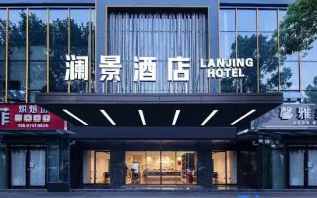 Lanjing Hotel