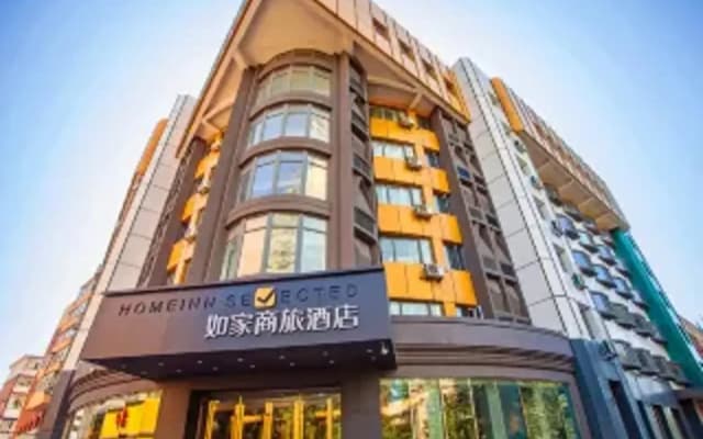 Home Inn Changchun Changchun Street