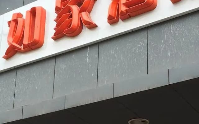 Home Inn Chongqing Beibei