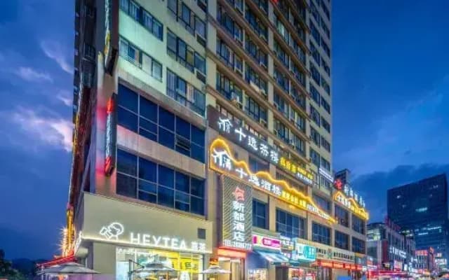 Xindu Hotel
