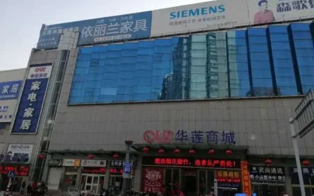 Hotel of The Future (Jiefang Road)