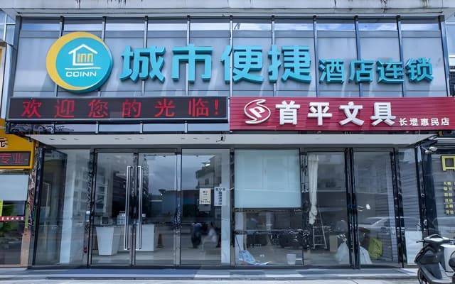 City Comfort Inn Nanning Changgang