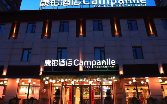 Campanile Shenyang South Railway Station