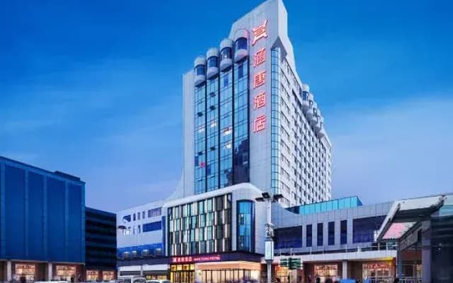Hantang Hotel (Erqi Square Zhengzhou Railway Station East Square Branch)