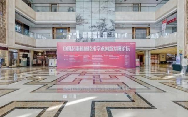 Rongfeng International Hotel