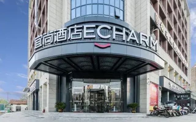 Echarm Hotel (Macheng Square Branch)