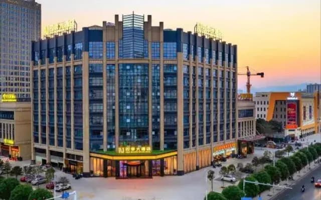 Four Seasons Hotel (Baise Dream Island Shopping Plaza)