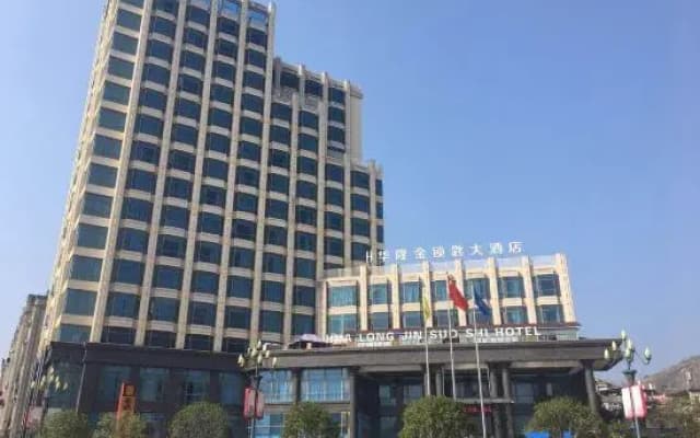 Hualong Golden Key Hotel