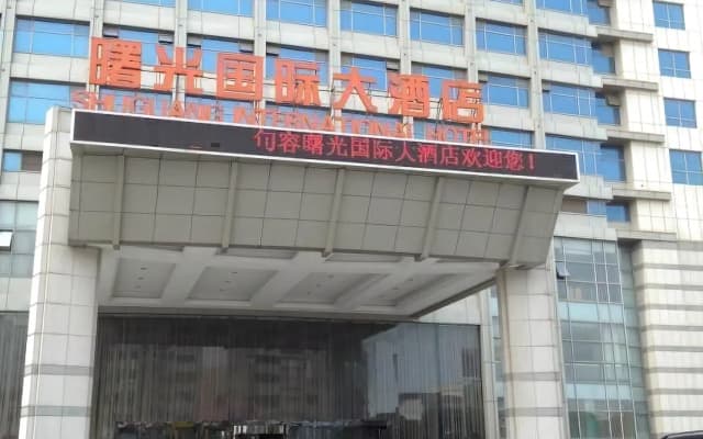 Jurong Shu Guang International Hotel