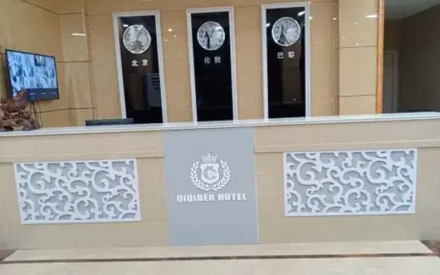 Qiqi Bei'er Theme Hotel