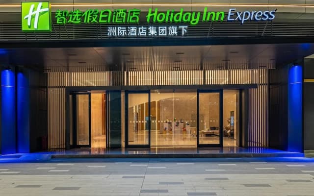 Holiday Inn Express Jiangmen East Station by IHG