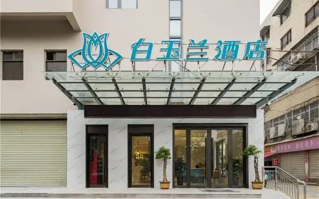 Magnotel Hotel Suzhou Huaihai Road