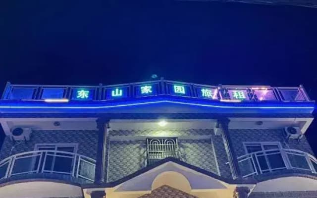 Dongshan Homeland Travel Rent
