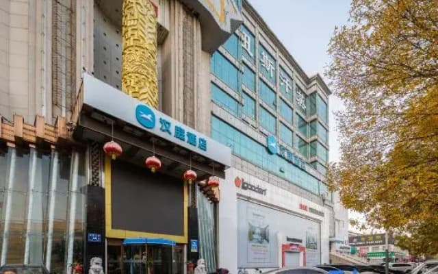 HanTing Hotel (Jinan Daming Lake Beimen)