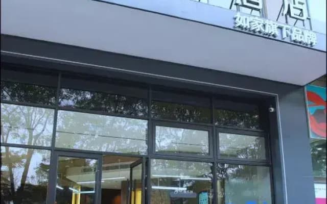 Homeinn Aifeel Hotel (Changzhi No.1 High School Yingxiong South Road)