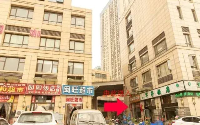 Jibei Hotel Xuancheng