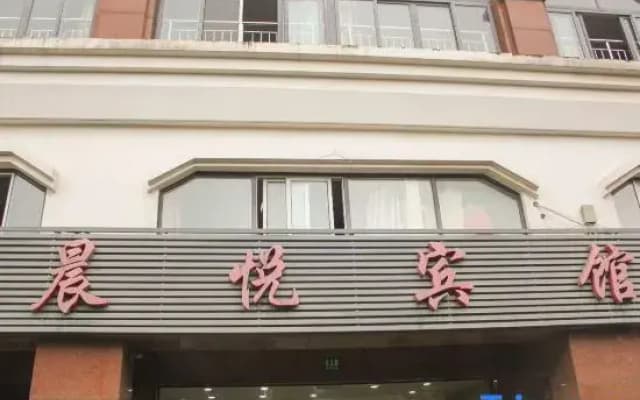 Shanghai Chenyue Motel