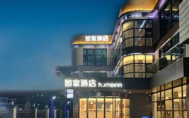 Homeinn · neo (Xinghua Anfeng Town)
