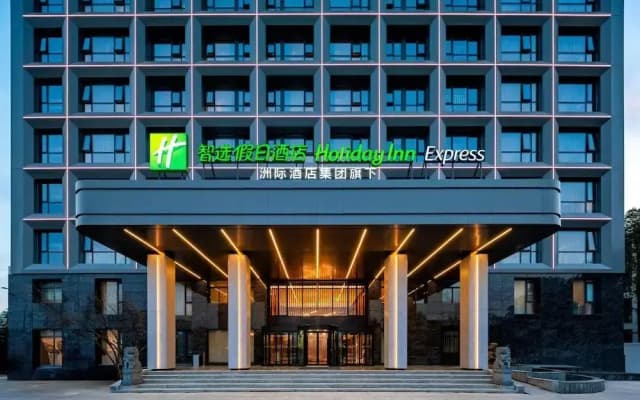 Holiday Inn Express Hefei Ftz by IHG
