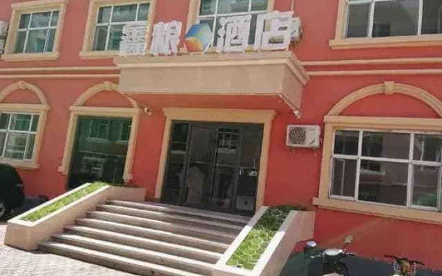 Burqin Xinliang Hotel