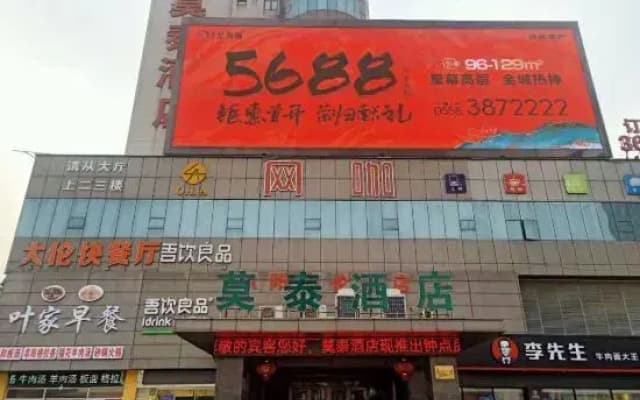 Motel 168 (Fuyang Funan Dicheng North Road)