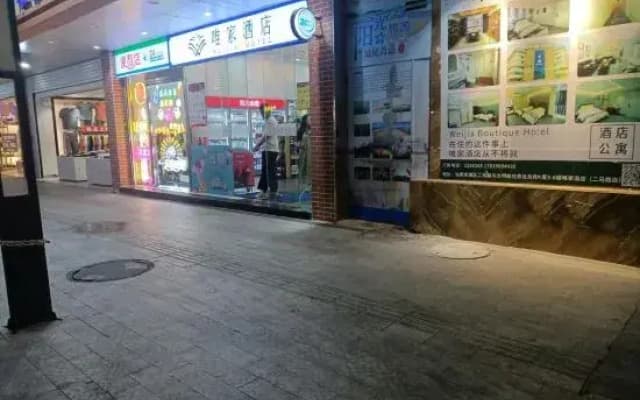 Weijia Hotel
