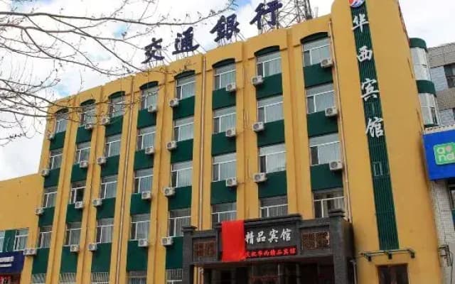 Daqing Huaxi Boutique Hotel