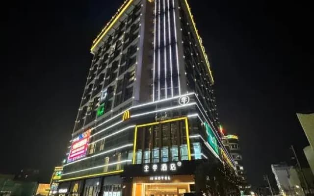 JI Hotel (Foshan Pingzhou Jade Street Store)