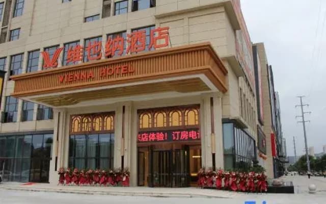 Vienna Hotel (Nanzhang High-speed Railway Station)
