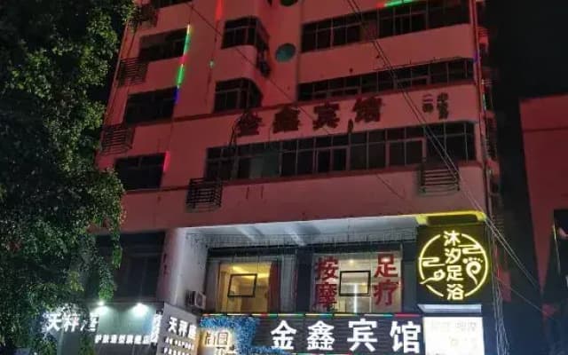 Dongfang Jinxin Hotel