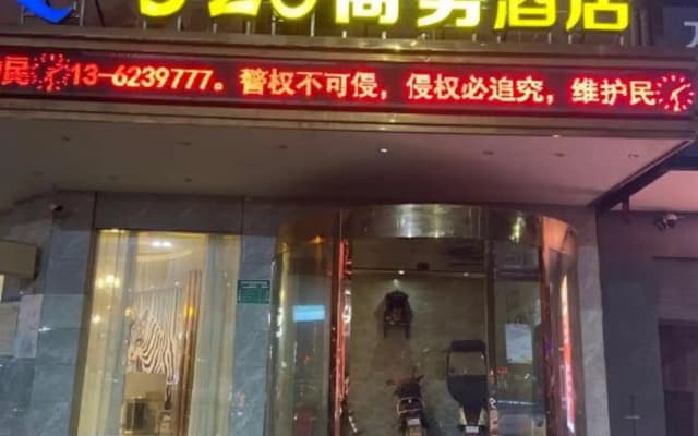 Wuxue 520 Theme Hotel