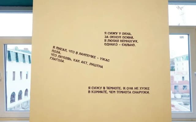 Академия