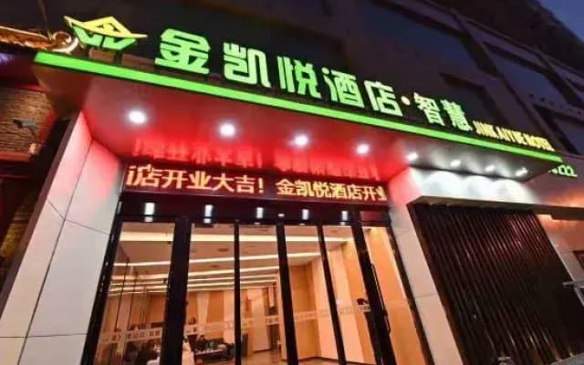 Jinkaiyue Zhihui Hotel