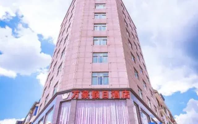 Wanhao Holiday Hotel